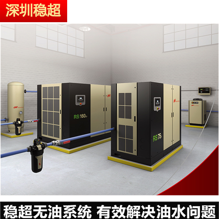 英格索蘭空壓機(jī)355kw