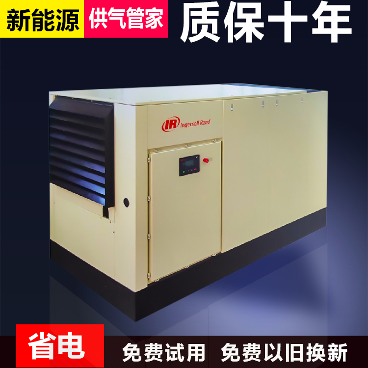 英格索蘭空壓機355kw