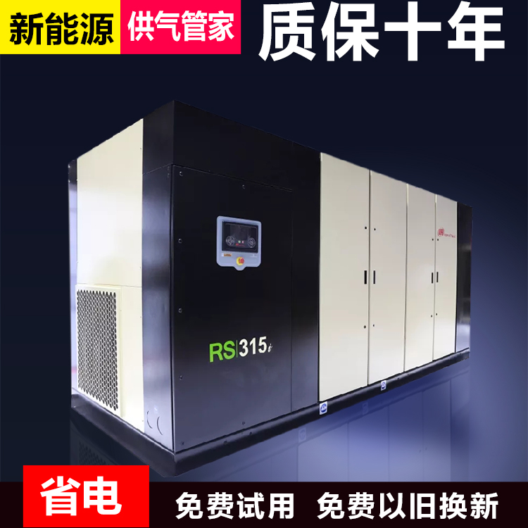 英格索蘭asm11型空壓機