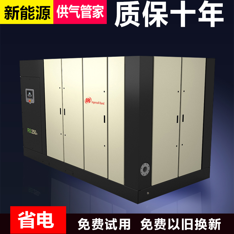 英格索蘭750空壓機(jī)功率