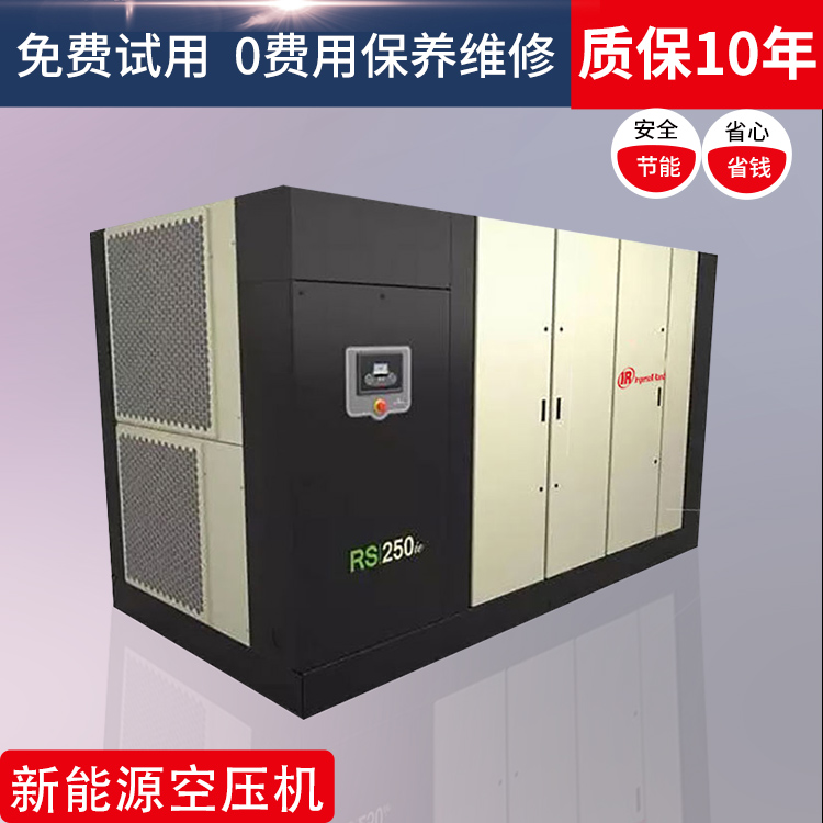 英格索蘭空壓機m型號參數(shù)