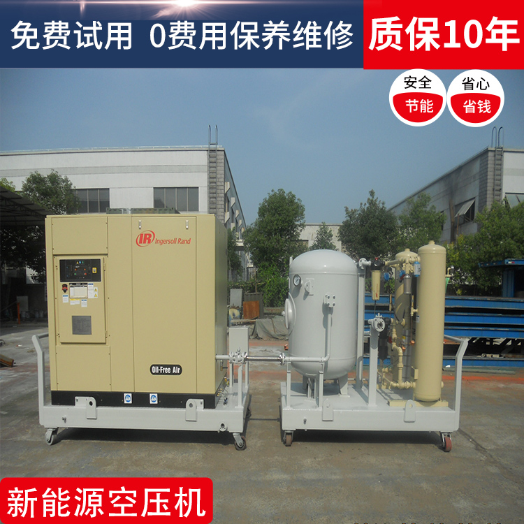英格索蘭空壓機(jī)m型號參數(shù)