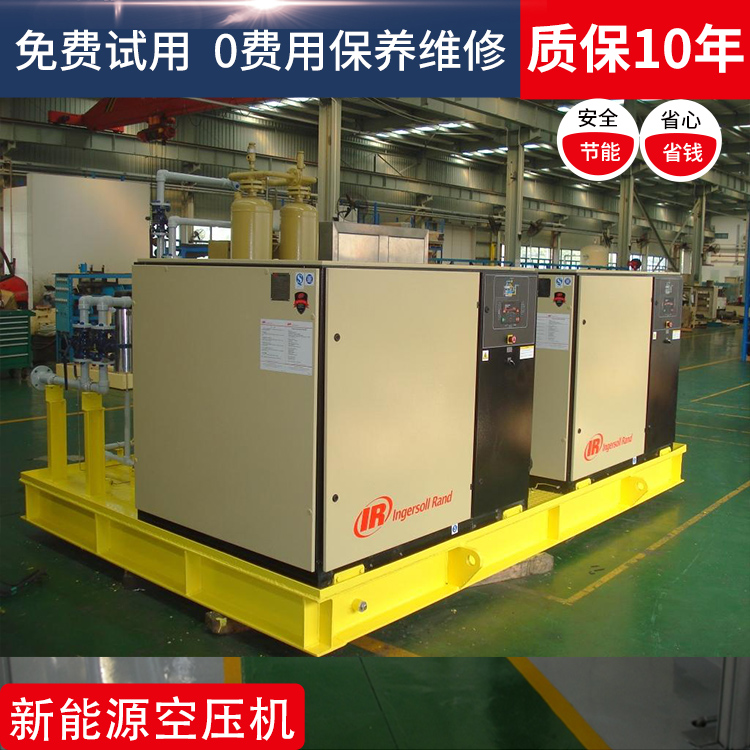 英格索蘭空壓機(jī)160kw