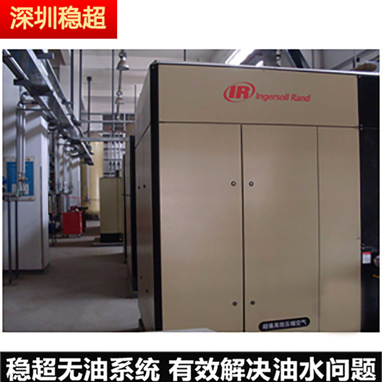 英格索蘭ml200空壓機