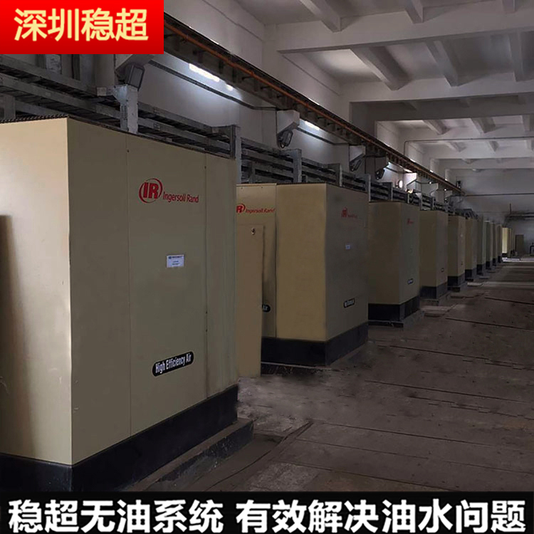250Kw英格索蘭空壓機