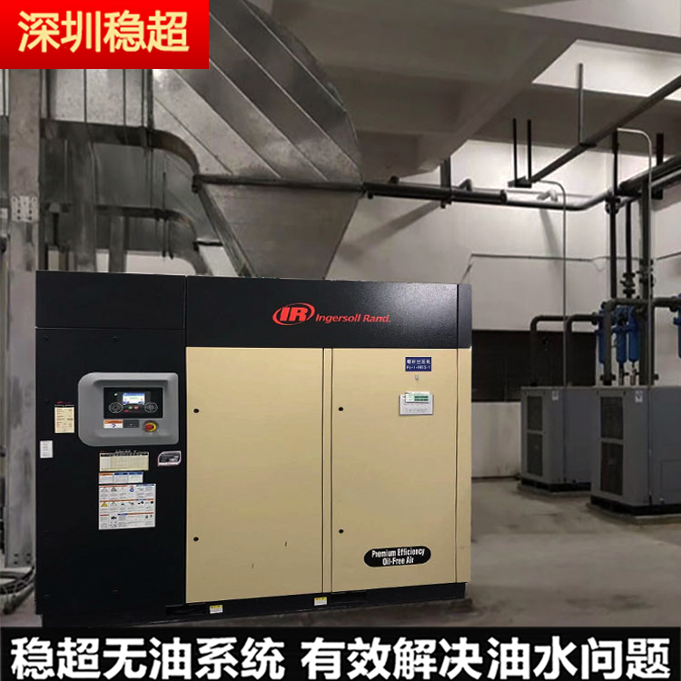 250Kw英格索蘭空壓機