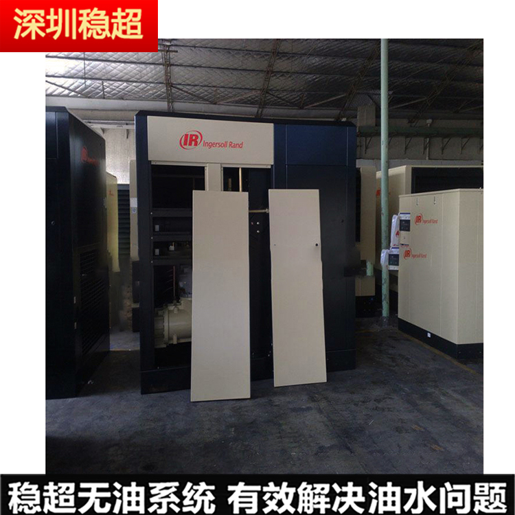 英格索蘭RS160空壓機