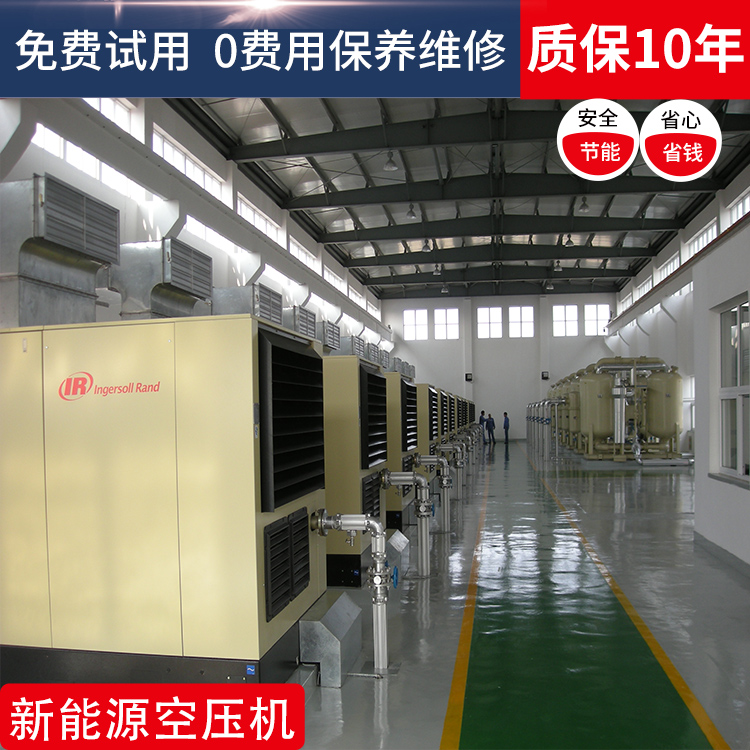 英格索蘭空壓機(jī)sm250w