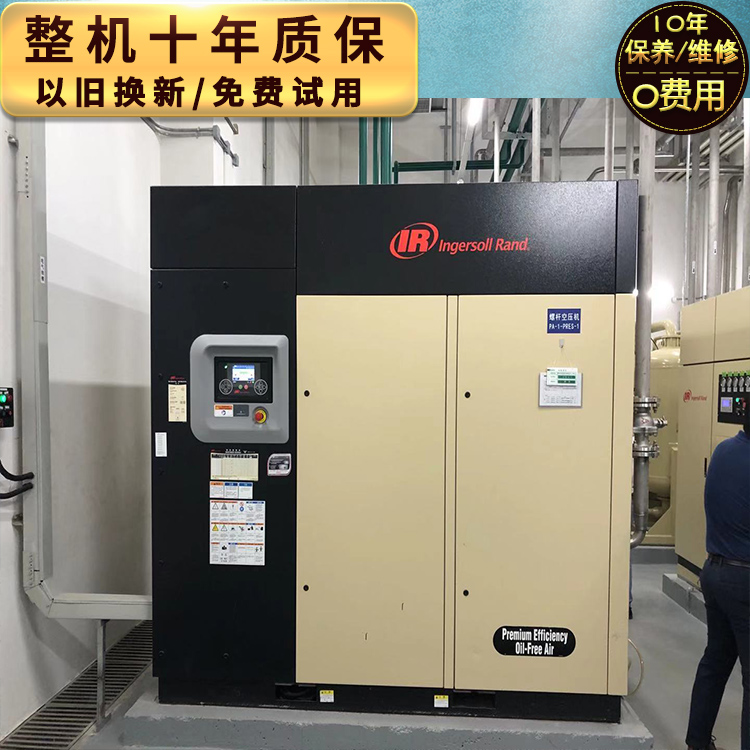 英格索蘭醫(yī)用空壓機