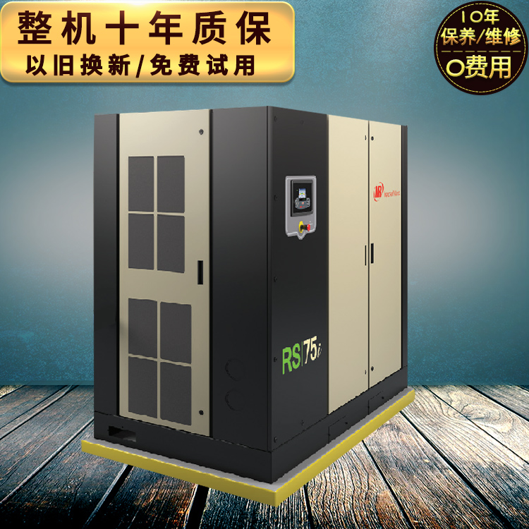 英格索蘭吹瓶空壓機