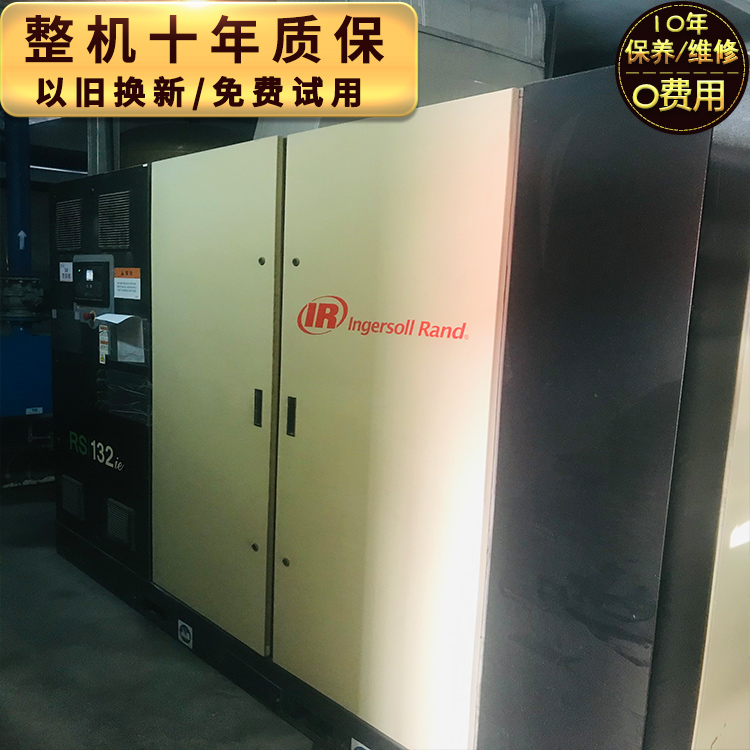 英格索蘭吹瓶空壓機