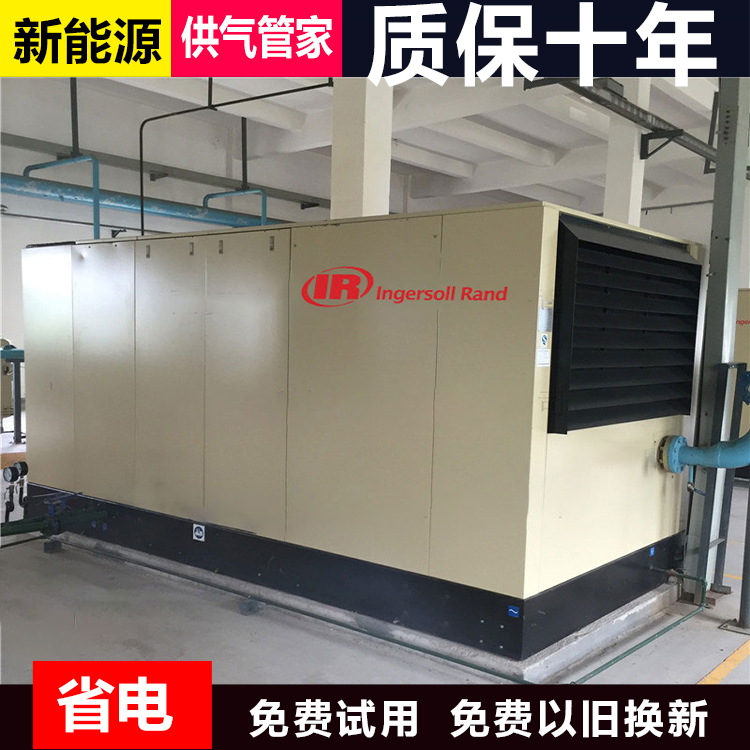 英格索蘭空壓機(jī)電