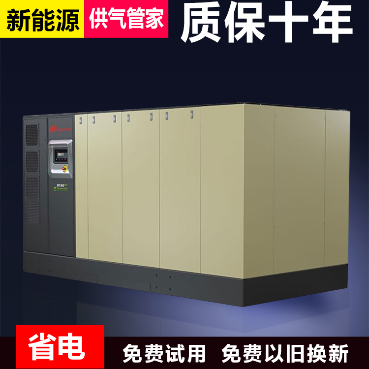 英格索蘭空壓機廠