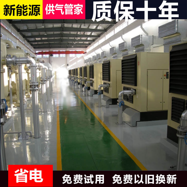 英格索蘭空壓機(jī)廠