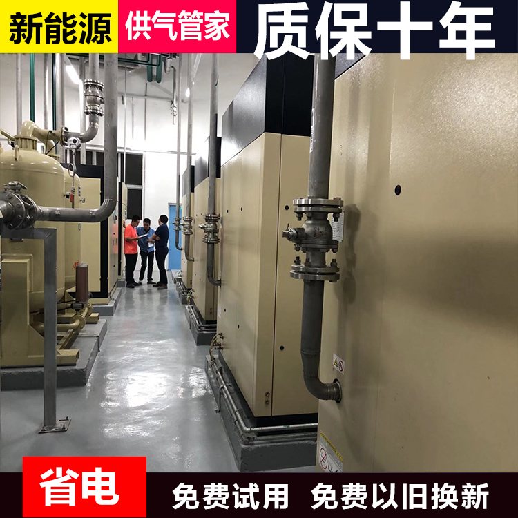 英格索蘭空壓機(jī)廠