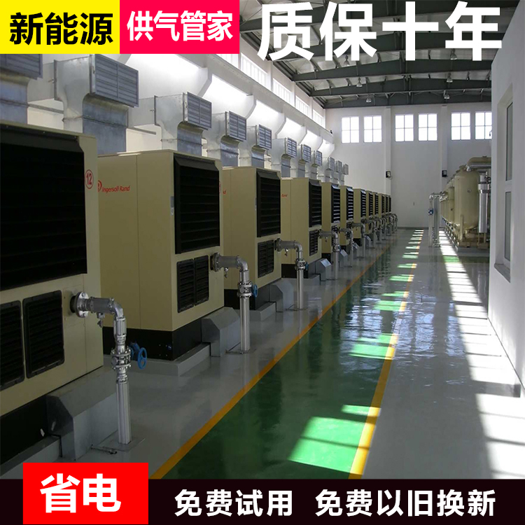 英格索蘭大功率空壓機(jī)