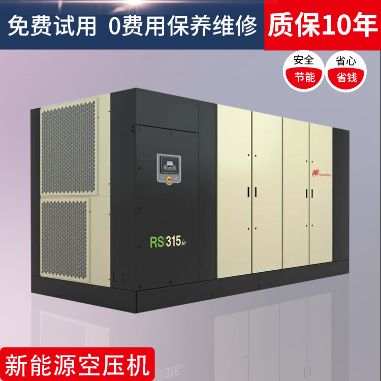 英格索蘭空壓機m160
