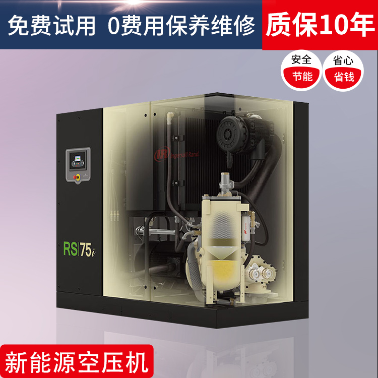 英格索蘭空壓機v系列