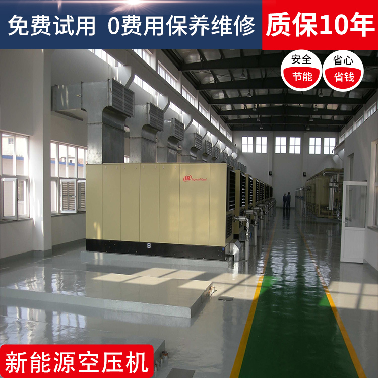 英格索蘭空壓機(jī)CV閥