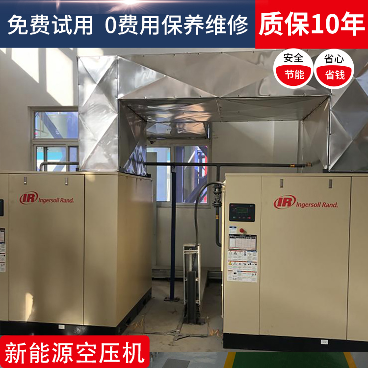 英格索蘭空壓機(jī)CV閥