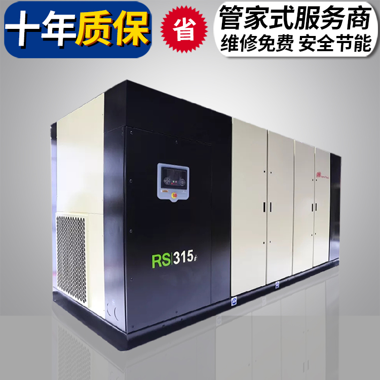 英格索蘭132kw空壓機(jī)