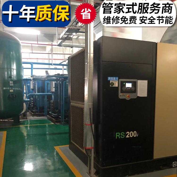 英格索蘭132kw空壓機(jī)