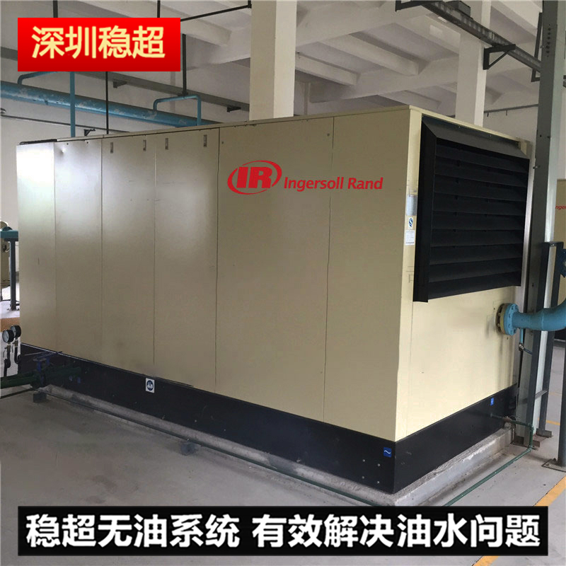 英格索蘭132kw空壓機
