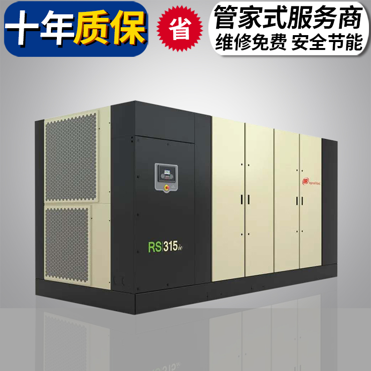 英格索蘭132kw空壓機(jī)