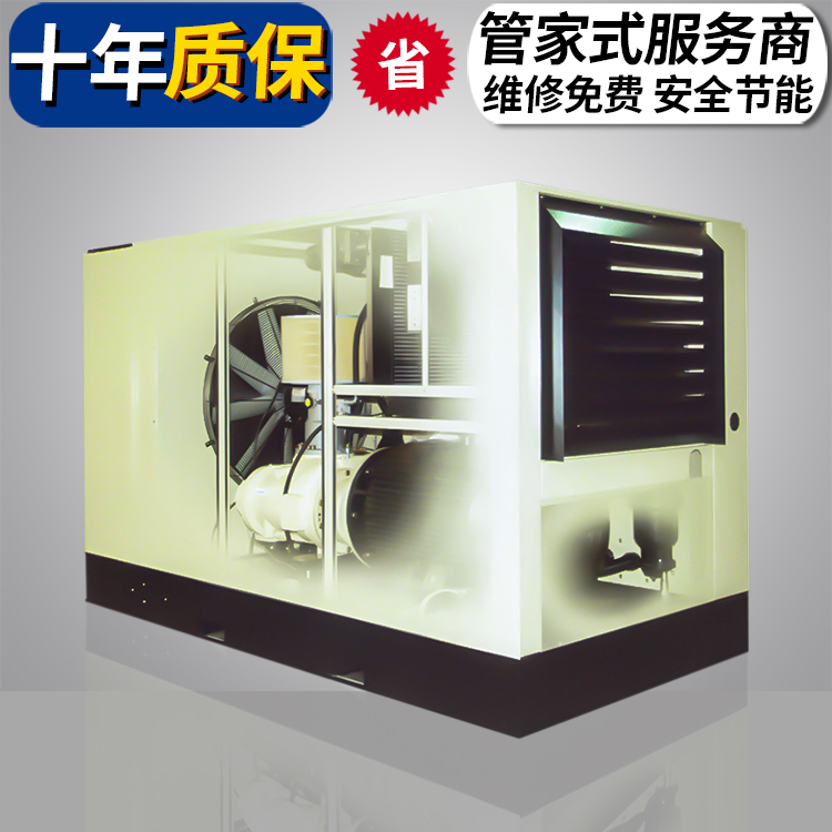 英格索蘭132kw空壓機