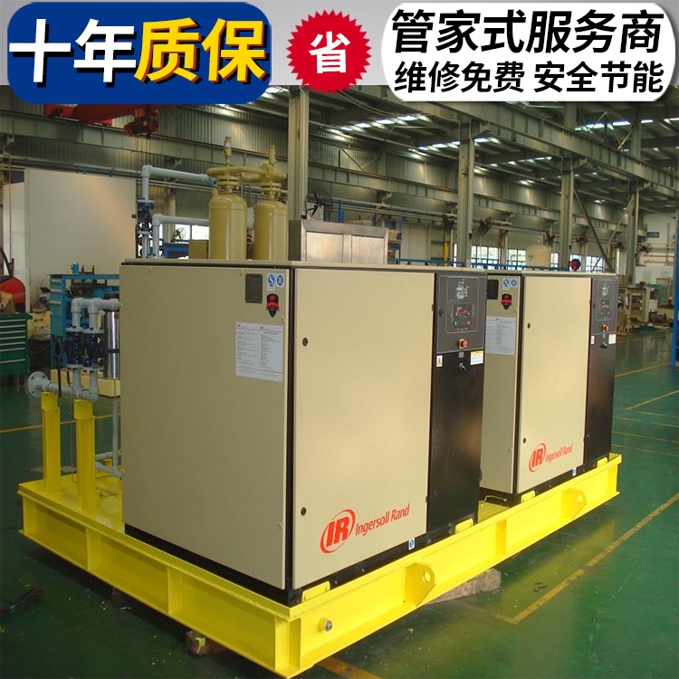英格索蘭132kw空壓機