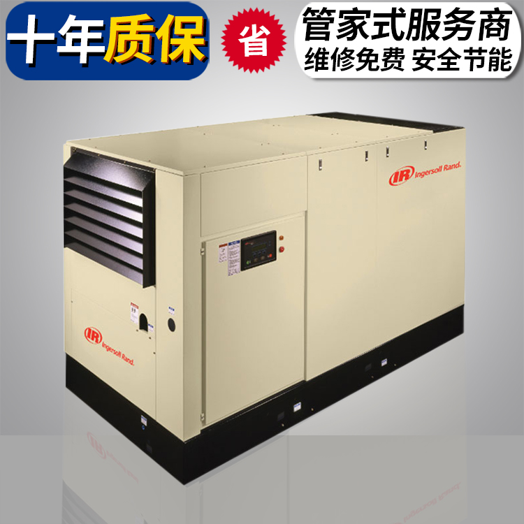 英格索蘭空壓機(jī)r160i