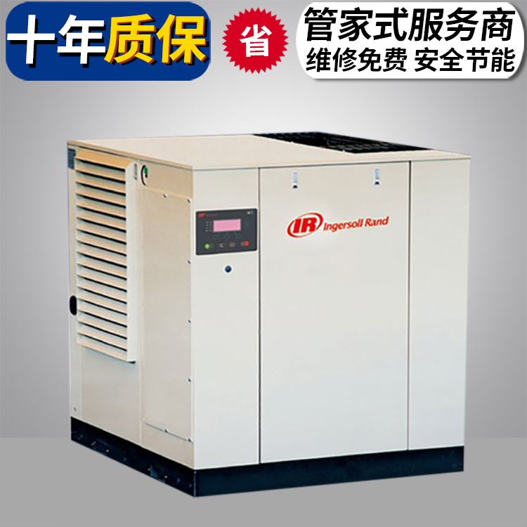 英格索蘭空壓機(jī)r160i