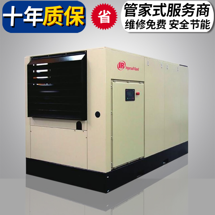 英格索蘭空壓機(jī)r160i