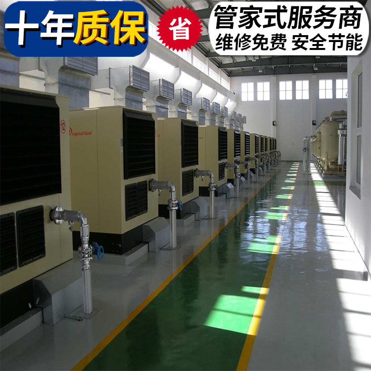 英格索蘭空壓機(jī)r160i