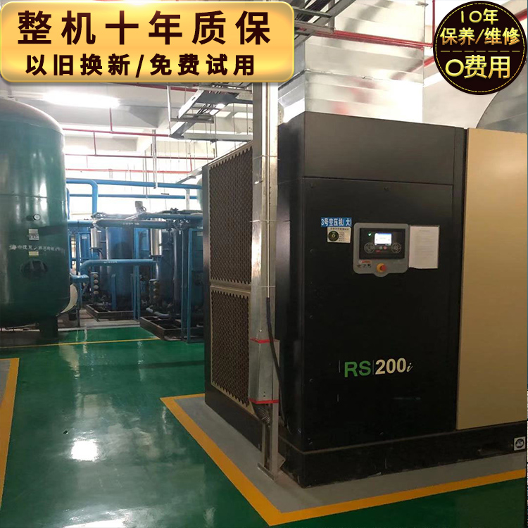 英格索蘭空壓機mm250