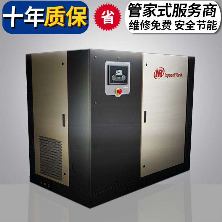 英格索蘭空壓機(jī)ml200